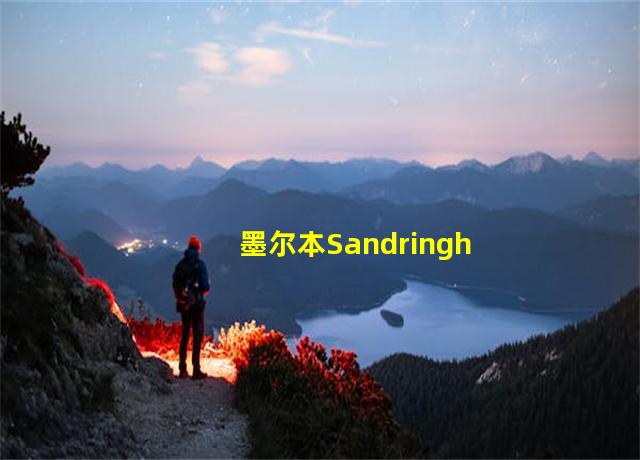 墨尔本Sandringham