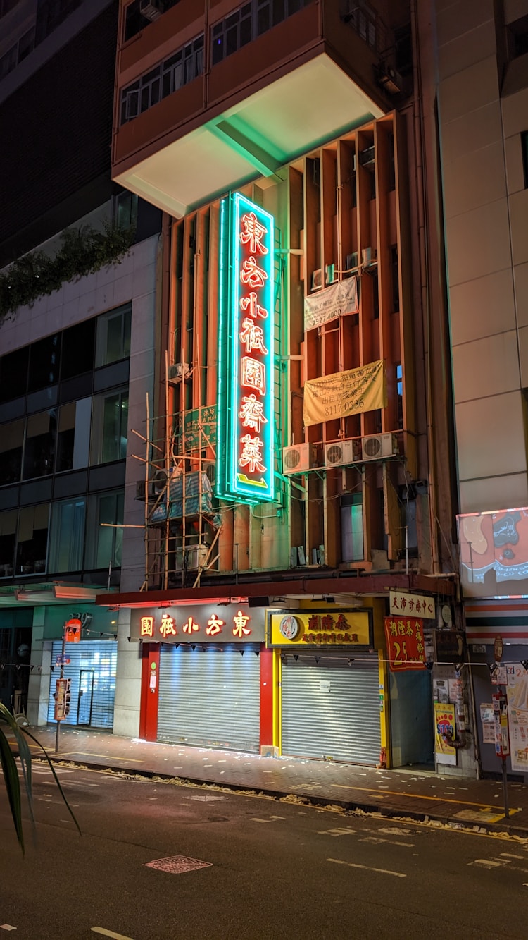 香港旅游集团有限公司,香港基金t+2插图2